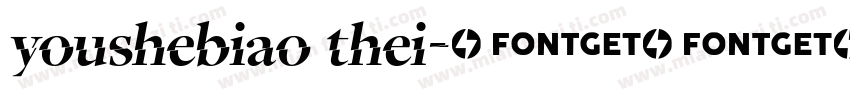 youshebiao thei字体转换